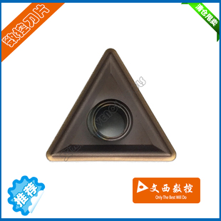 DESKAR/戴斯卡 数控车刀片TNMG160408-MS LF6018不锈钢 代VP15TF