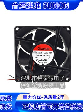 EE80252B1-000C-A99 原装SUNON 8025 24V  8CM变频散热风机风扇