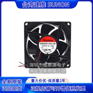 原装 A99 SUNON 8025 8CM变频散热风机风扇 EE80252B1 24V 000C