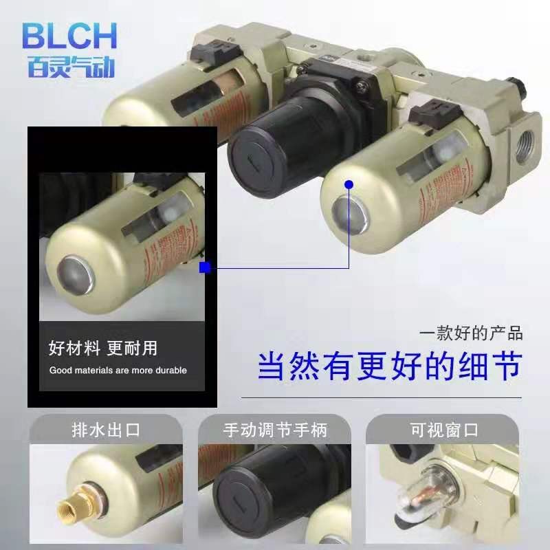 白色气动过滤器三联件AC2000-02/AC3000-03/AC4000-04 AC5000-10D
