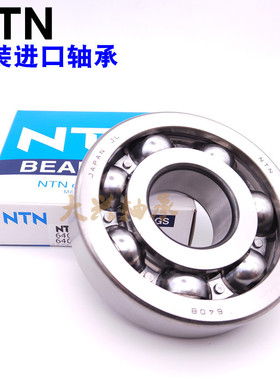 日本NTN轴承 6000 6001 6002 6003 6004 6005 ZZ LLU LLB CM/5K