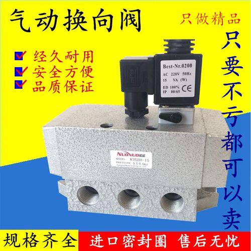 K25DH-15电磁阀K25D-08 10 20 25 32 40老阀大流量阀AC220/DC24V