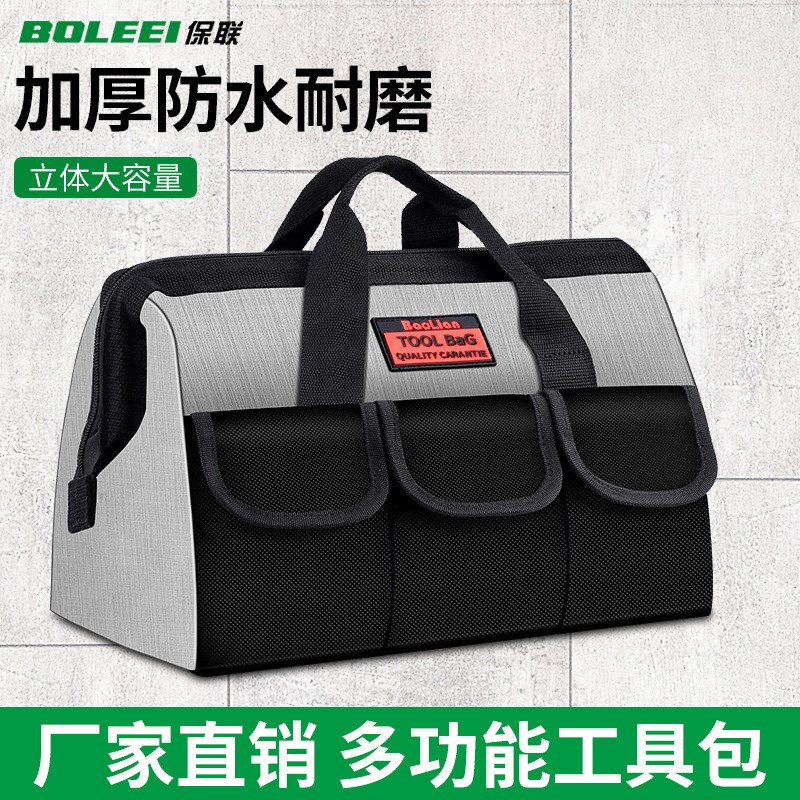 多功能手提工具包耐用结实加厚帆布工具袋木工电工专用维修收纳包