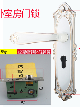 .卧室房门锁 把手195孔距面板配件50中心卧室房间木门锁白色欧式