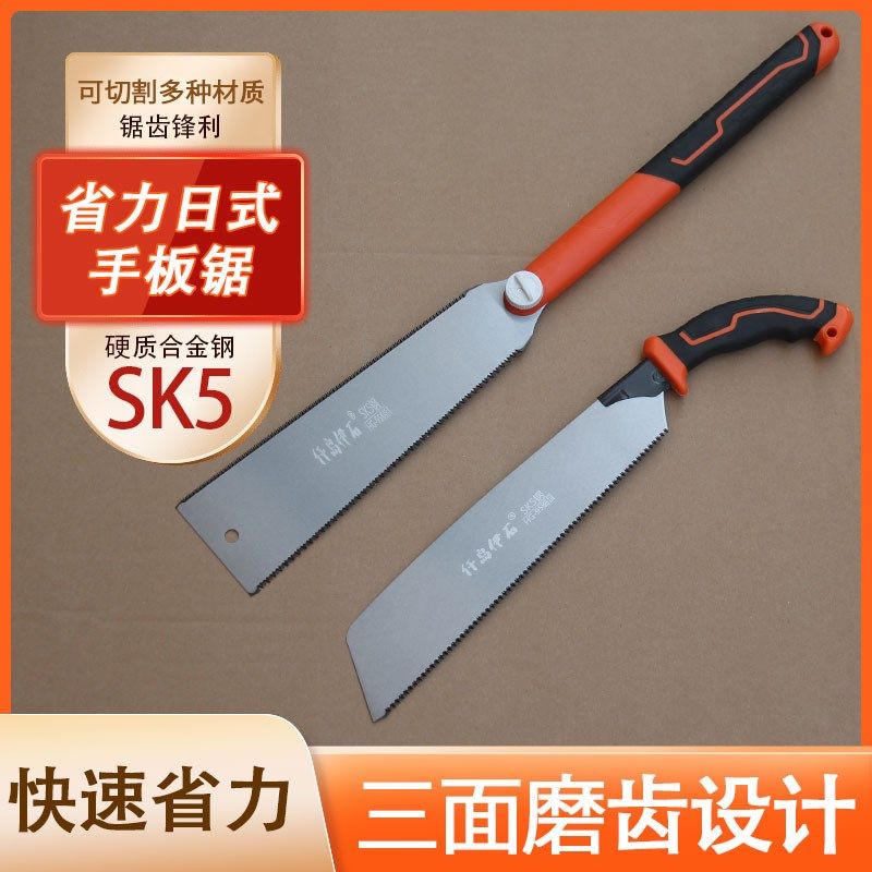 日式手工锯园林锯果树锯 双面锯齿手板锯 细齿小手锯 刀锯 木工锯,清洗/食品/商业设备,洗车机,淘宝优惠券,粉丝福利购,淘宝优惠卷
