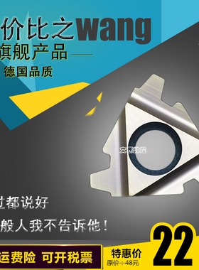 德国WEFENE 29度美制T螺纹刀片 16 ER IR 8 10 12 14 ACME WPR930