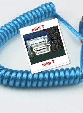 包邮type-c蓝色T口 USB2.0 A公对Mini-B USB螺旋数据线 机械键盘