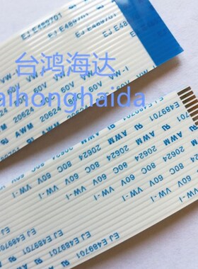 全新艾默生变频器TD3100排线加厚主板连接线