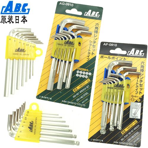 原装日本进口ABC内六角扳手 球头内六角螺丝刀AG-0710 AF-0910