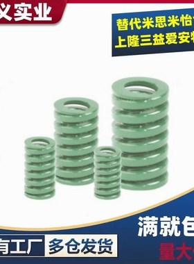 YSWY/SWY11/12.5/16.5/24.5/30/37-20/25/30/40/50 代替矩形D弹簧