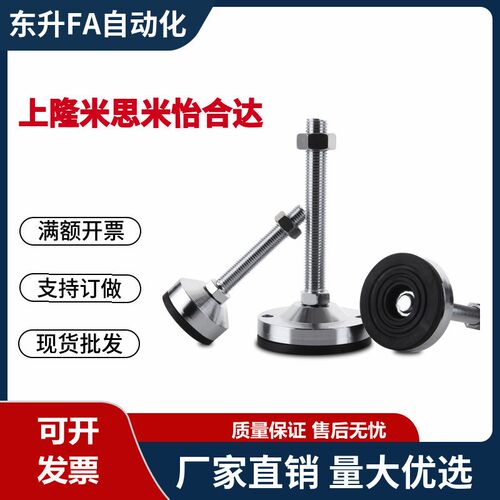 重载型脚杯调节型WAD51-D100-M16/M20/M24-L100 125 150 200