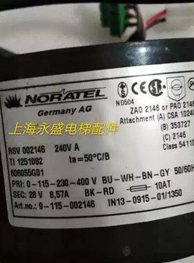 电梯变压器KM603805G01/KM606055G01全新原装