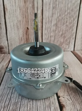 0010404261A 海尔空调外风机 风扇电机KFD-40MT Y5S613C220G 27W