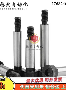 代替米思米塞打螺丝登高螺栓GMSB4/5/6-10/15/20/25/30/35/40