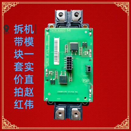 130B7170丹佛斯变频器7158保护触发板CM450DX-CM300DX-600DX-24S