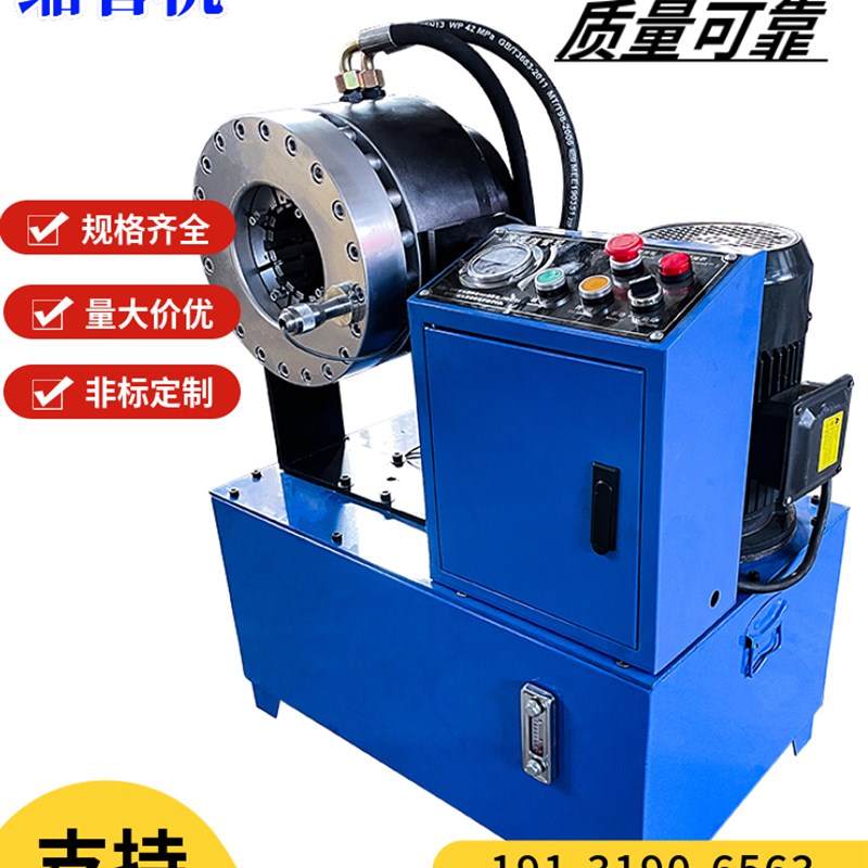 液压缩管机全自动立卧钢管压管机大棚脚手架缩口机小型液压扣压机