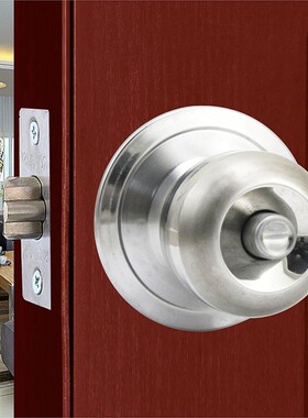 家用门锁室内卧室卫生间通用型不锈钢房间球形锁木门锁具圆头把手