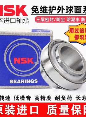 德国进口高速外球面轴承UC205 UC206 207 208 209 210 211 212