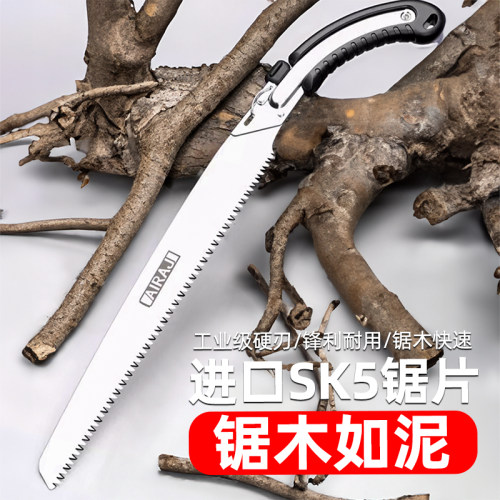德国树枝锯手工锯园林锯折叠锯园艺伐木头刀锯户外果枝果树手锯