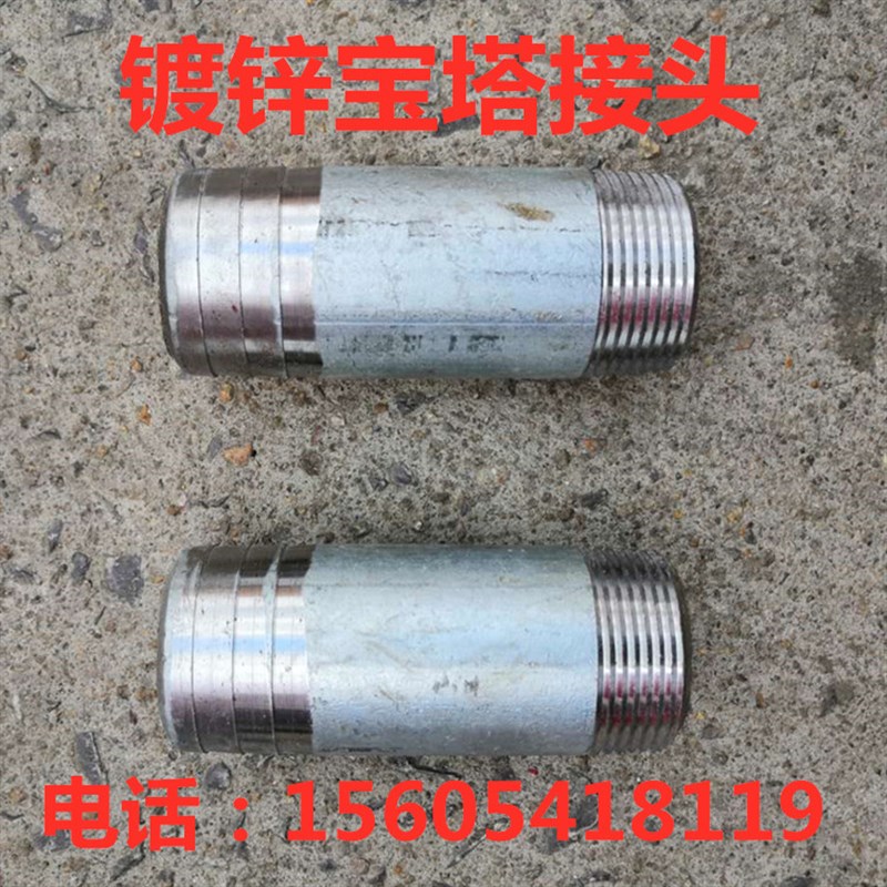 镀锌皮管接头 单头丝 水暖管件 水管接头 4分6分1寸 外丝宝塔接头