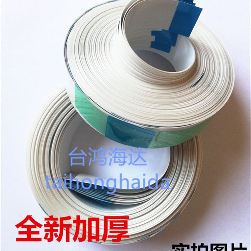 汇宝刻字机小车排线 小车下刀抬刀数据线 刻绘机排线 刻章机排线