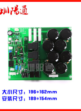 直流电焊机线路板配件 双电源电源板ZX7/NBC/LGK通用双电压切换板