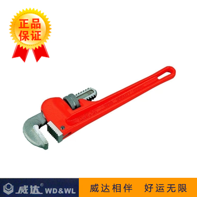 威达 18 24 36 寸450 600 900mm管子钳管钳 手虎钳加长加重管钳