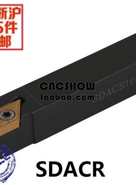 外圆车刀90度 SDACR2020K11/SDACL2020K11 厂家直销
