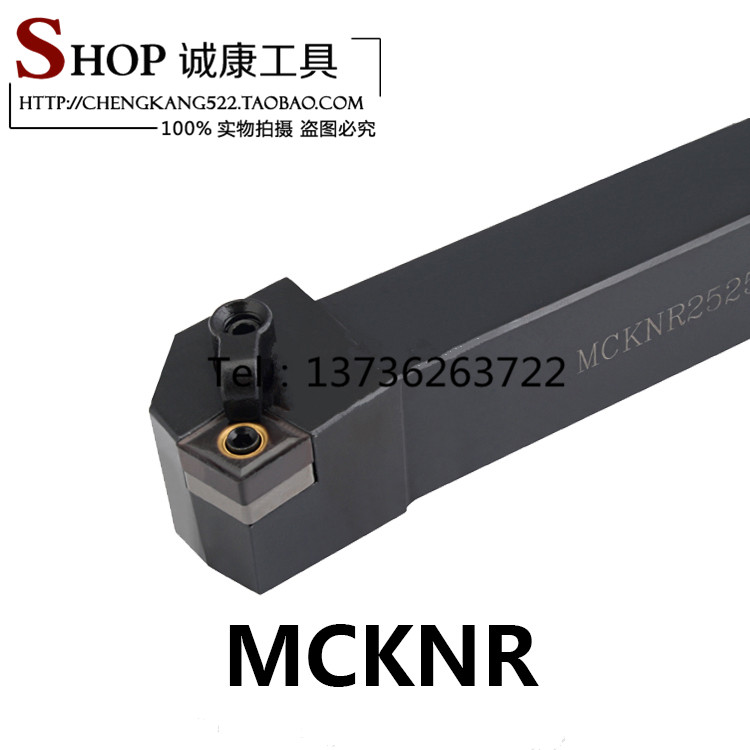 75度 数控刀杆 外圆车刀 MCKNR 2020K12/2525/1616/3232厂家直销