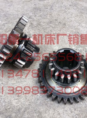 中捷摇臂钻床配件 Z3063 Z3080 61336 原厂双联齿轮 Z16 Z31 M3