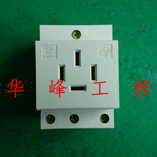 AC30 模数化插座 4*16 导轨式四孔 4插 16A 插座 配电箱专用