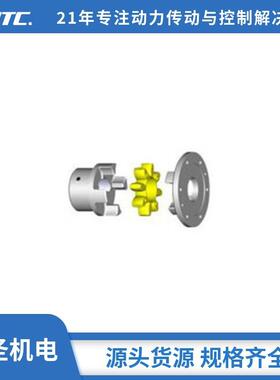德国KTR ROTEX BTAN型梅花型弹性联轴器