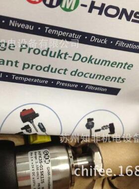 德国HONSBERG豪斯派克UM3K-025GM180流量开关HD2K01-020GM008现货