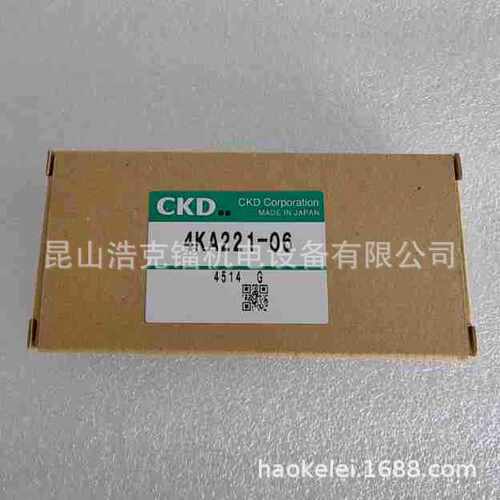 4KB219-00-L-AC220V 电磁阀 全新 原装