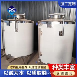 荔枝酒果酒不锈钢储酒罐 密封储存罐 白酒储存罐