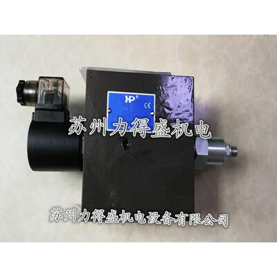 台湾HP电控双向单向阀MSCC-03B-D24-20