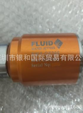 FLUID 表面清洗自旋转喷头 RWT-OF28S 全新原装需议价