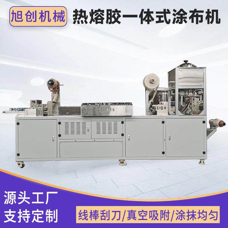 狭缝涂实验室用小型涂布机全自动水凝胶膏药涂布辊切一体机,工业油品/胶粘/化学/实验室用品,涂布棒,淘宝优惠券,粉丝福利购,淘宝优惠卷