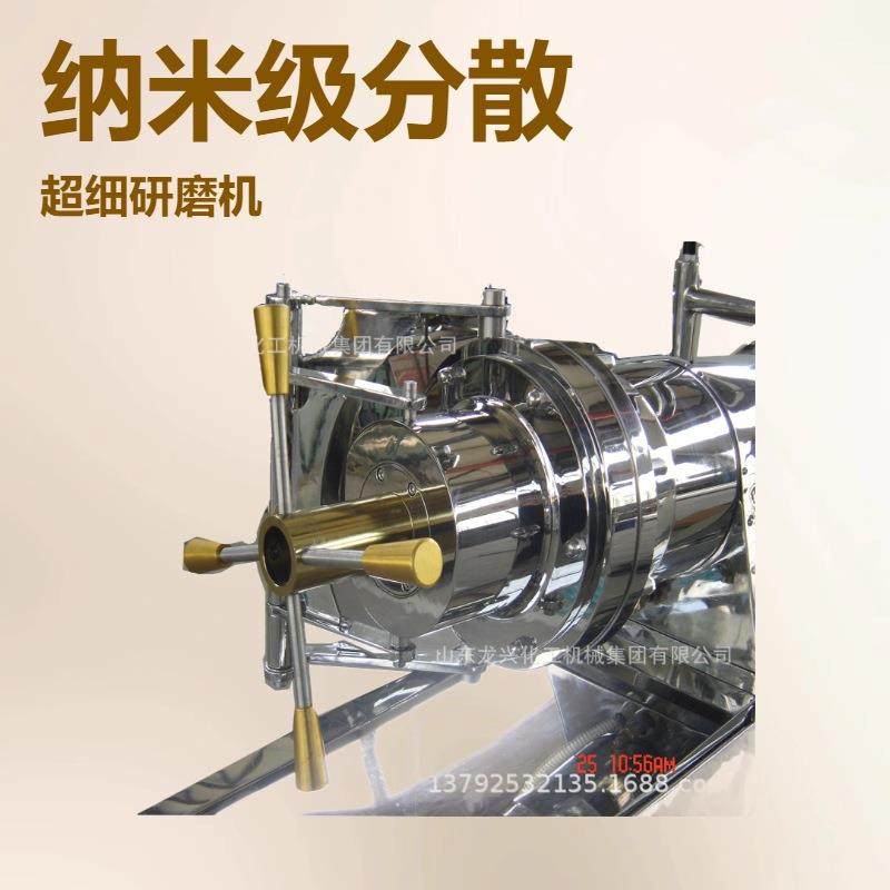 纳米级卧式砂磨机|棒销式卧式砂磨机|30l卧式锥形砂磨机厂家报价,机械设备,砂磨机,淘宝优惠券,粉丝福利购,淘宝优惠卷