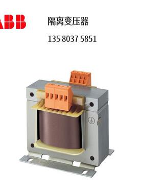 隔离变压器2CSM204663R0801