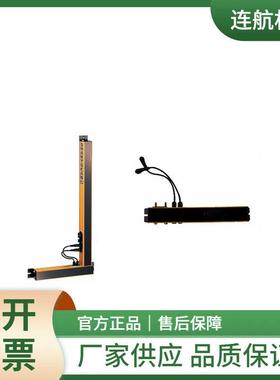 英国SMARTSCAN光幕8K3系列 1000系列 光栅