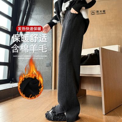 窄版阔腿裤女秋冬季2025新款羊毛垂感加绒加厚小个子直筒休闲裤子