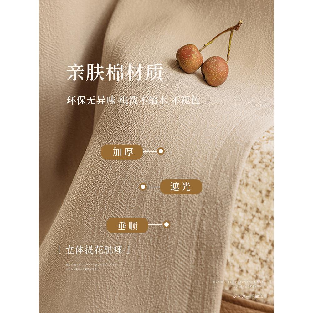 新款亲肤棉麻客厅卧室书房飘窗遮光窗帘全屋定制包安装测量送轨道