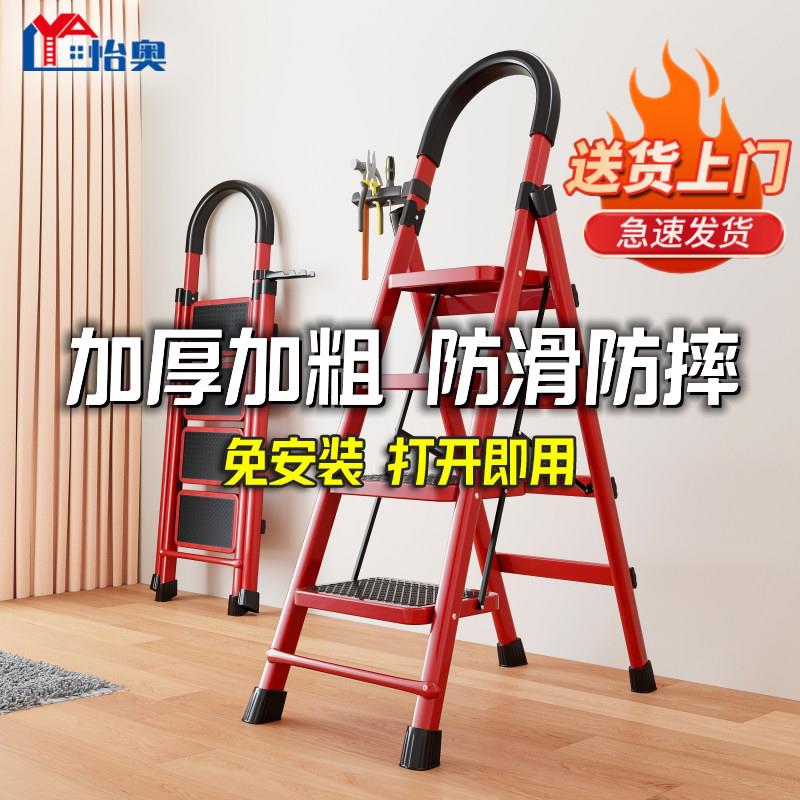 怡奥梯子家用折叠伸缩梯加厚人字梯多功能工程梯室内便携梯子凳