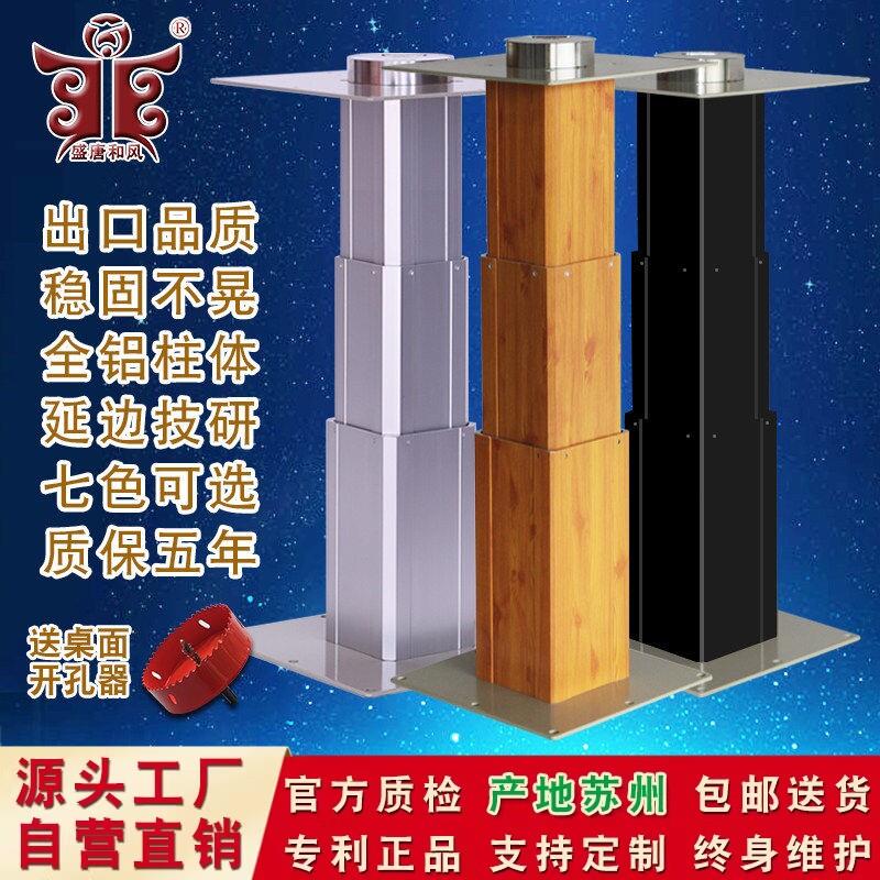 出口品质高承载手摇升降桌腿 榻榻米升降机可送安装地区广