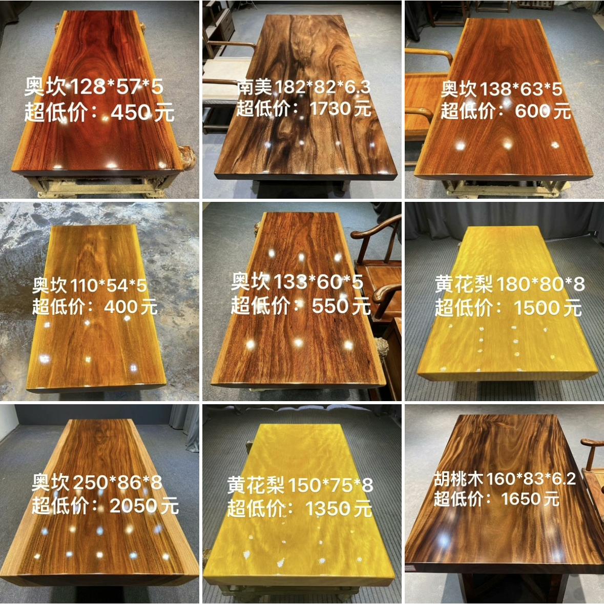 奥坎实木大板茶桌办公桌原木整块餐桌简约巴花书桌家具茶台会议桌图片