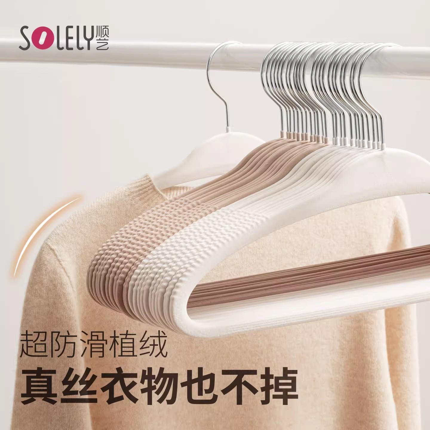梦妮品牌北欧风格组合衣架 省空间可折叠5件衣物挂架 家用塑料衣