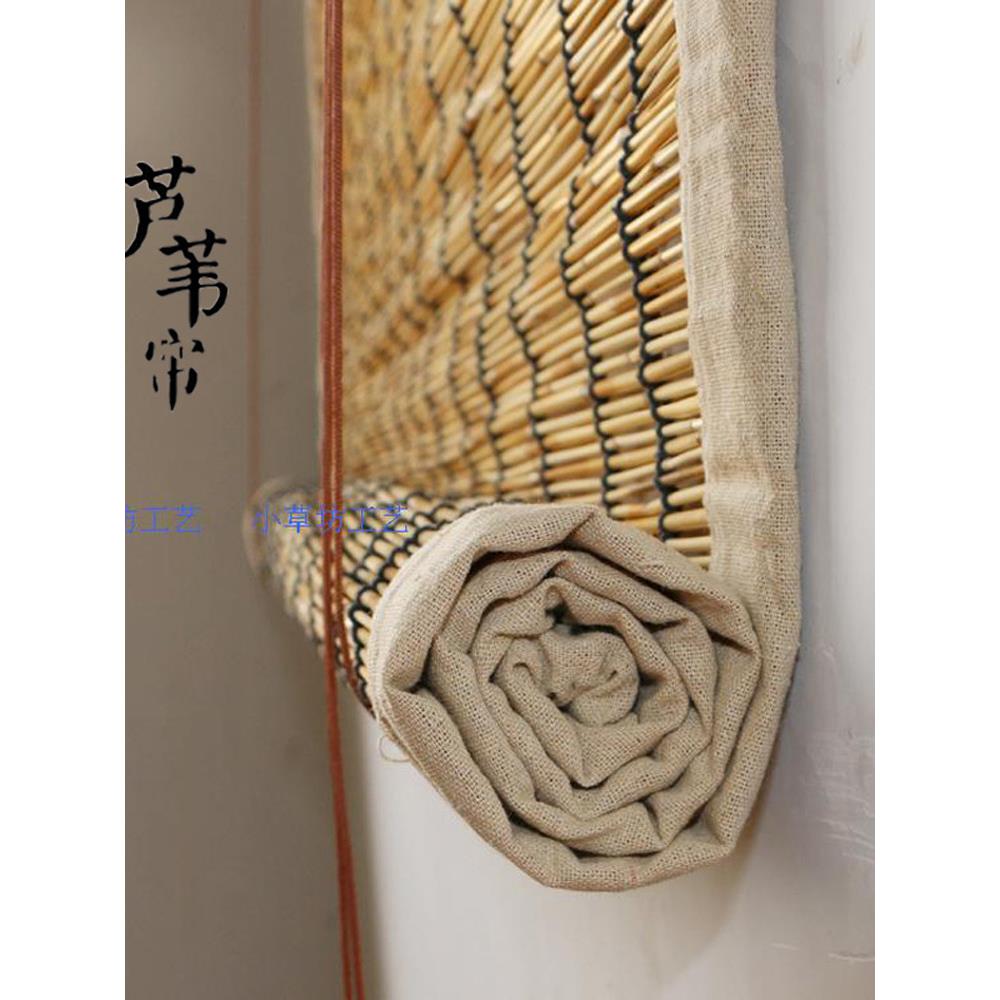 包边芦苇帘子覆古落地窗遮光卷帘门帘彷竹帘遮阳帘饭店装修隔断帘