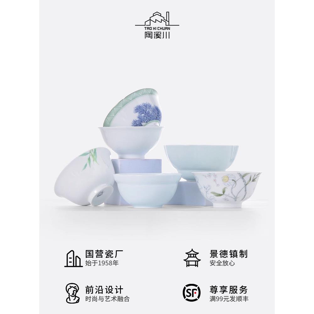 道淅川景德镇陶瓷碗6纯白色饭碗回家进入众议院碗餐具集合