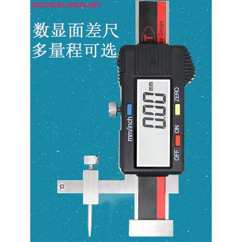 数字显示表面差尺C20W破碎表面量规游标段差尺蓝牙无线表面差尺0.